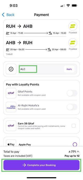 Applying Almatar Discount Coupon