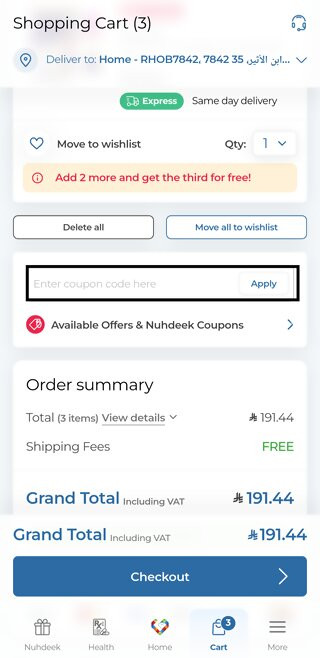The Box Where to Apply the Nahdi App Discount Code