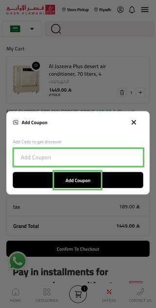 Applying Qasr Alawani coupon code in Qasr Alawani app