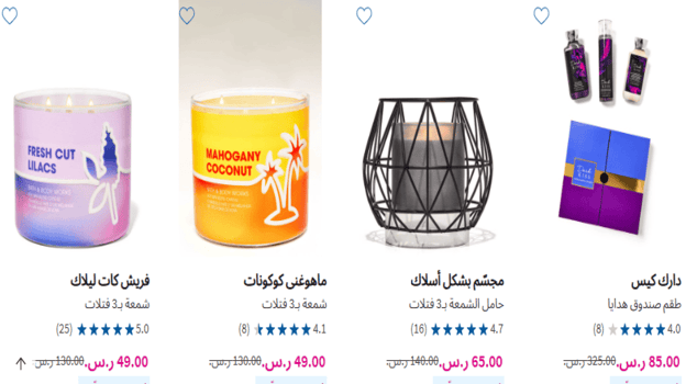 عروض مجموعات الهدايا من باث اند بودي