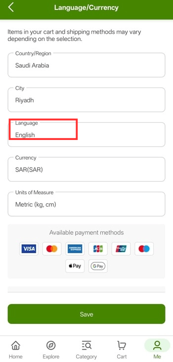 طريقة تغيير اللغة في تطبيق آيهيرب إلى العربية