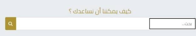 التواصل مع بوتيكات