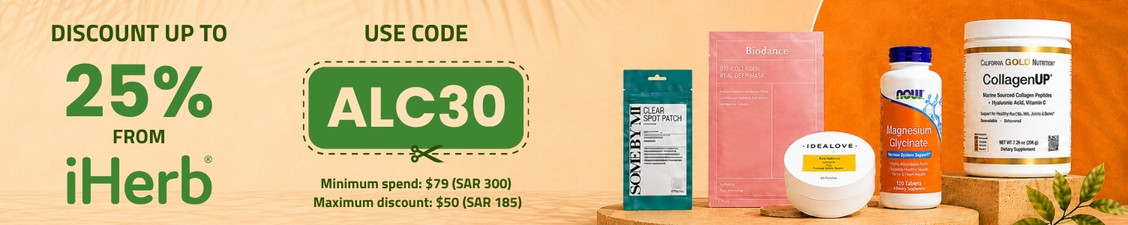 iHerb deals