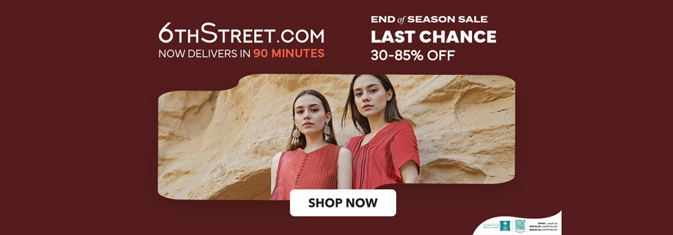 6th street KSA Banner