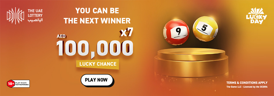 UAE Lottery