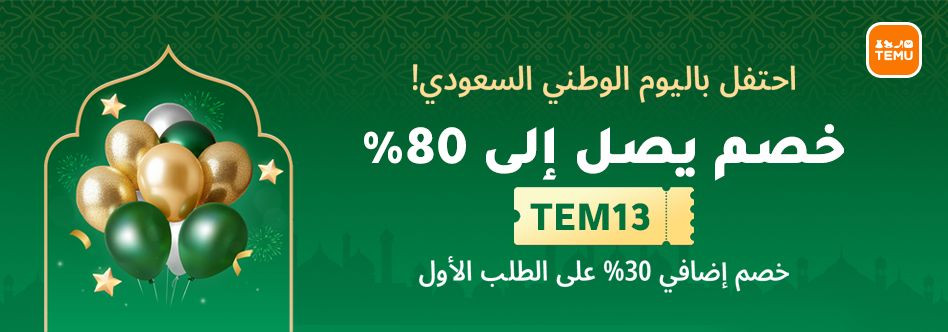 تيمو