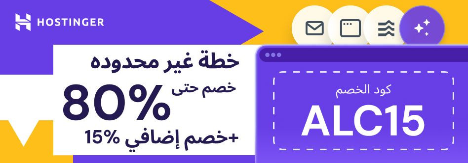 هوستنجر