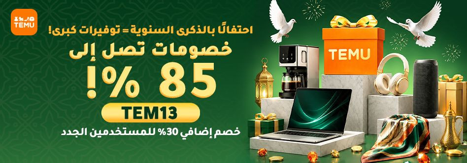 تيمو