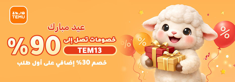 تيمو