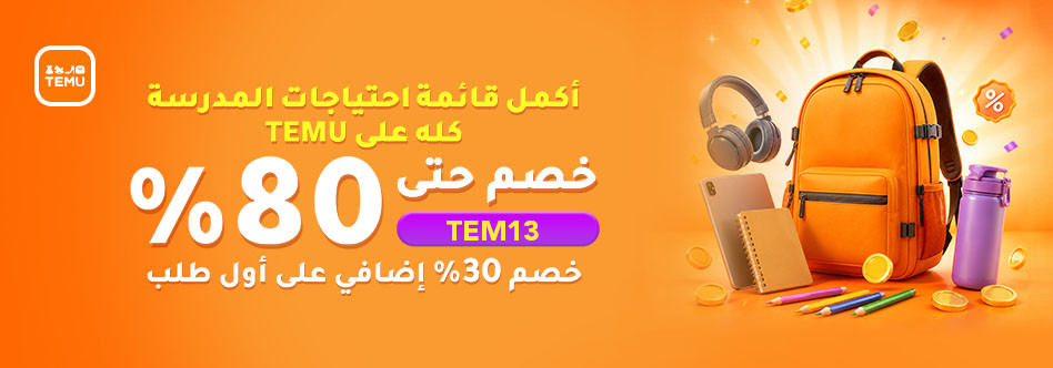 تيمو