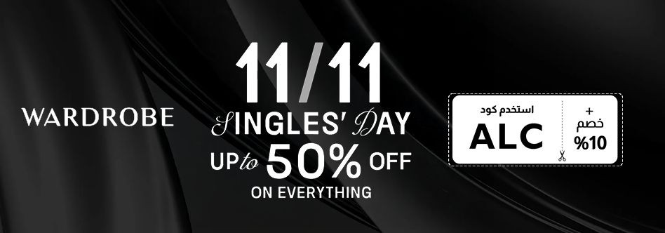 عروض Wardrobe ليوم العزاب ١١.١١