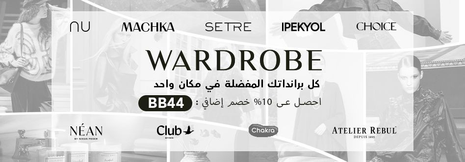 عروض Wardrobe 