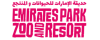 Emirates Park Zoo and Resort