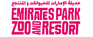حديقة الإمارات للحيوانات والمنتجع